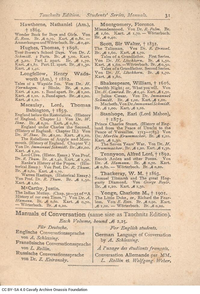 16.5 x 12 cm; + 288 p. + 32 appendix p., price of the book “Μ. 1.60” on its spine, the name of Stanley Worling is noted 